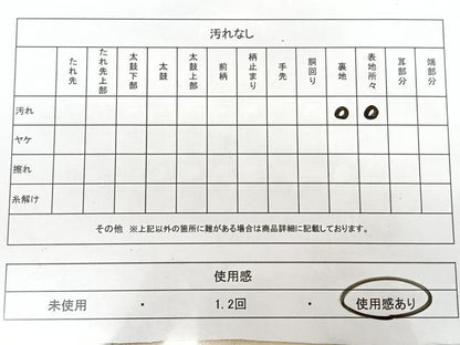 平和屋着物◎塩瀬 九寸名古屋帯 ろうけつ染め 薔薇 正絹 逸品 BAAX1726qw