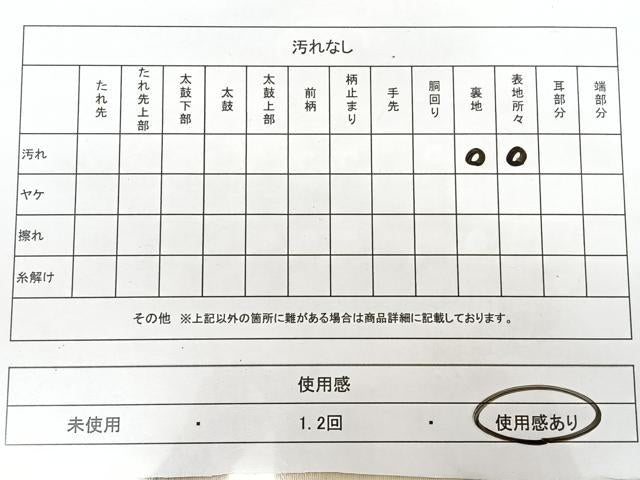 平和屋着物◎塩瀬 九寸名古屋帯 ろうけつ染め 薔薇 正絹 逸品 BAAX1726qw