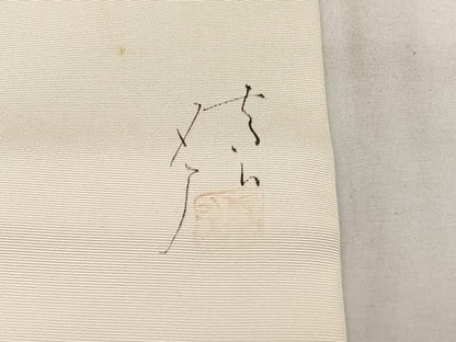 平和屋着物◎塩瀬 九寸名古屋帯 作家物 手描き 薔薇 正絹 逸品 BAAX1728qw