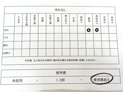 平和屋着物◎塩瀬 九寸名古屋帯 作家物 手描き 薔薇 正絹 逸品 BAAX1728qw