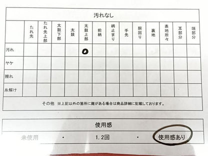 平和屋着物◎九寸名古屋帯 刺繍 牡丹 銀糸 正絹 逸品 BAAX1729qw