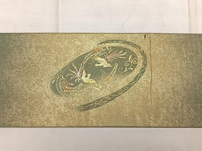 平和屋着物◎九寸名古屋帯 鳳凰花蝶文 金彩 引箔 正絹 逸品 BAAX1731qw