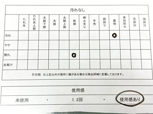 平和屋着物◎九寸名古屋帯 鳳凰花蝶文 金彩 引箔 正絹 逸品 BAAX1731qw