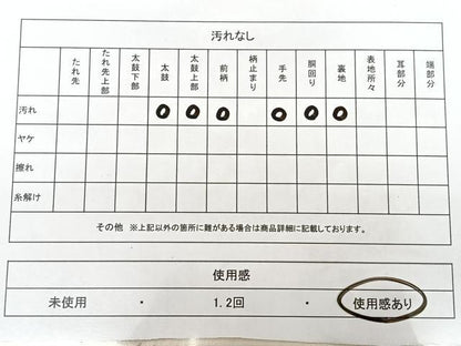 平和屋着物◎九寸名古屋帯　駒刺繍　色紙重ね御所車文　金銀糸　正絹　逸品　BAAX1732qw
