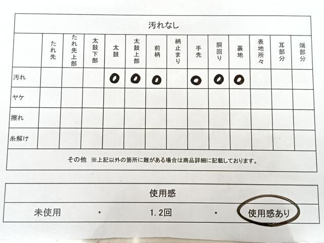 平和屋着物◎九寸名古屋帯　駒刺繍　色紙重ね御所車文　金銀糸　正絹　逸品　BAAX1732qw