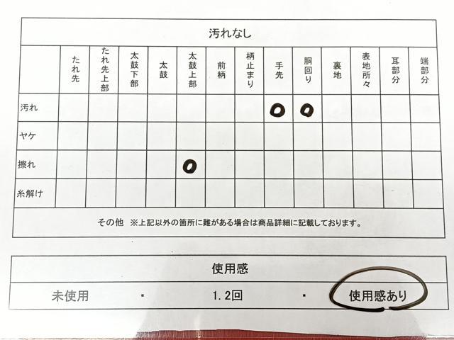 平和屋着物◎塩瀬 九寸名古屋帯 総刺繍 駒刺繍 鏡裏文 銀糸 正絹 逸品 BAAX1735qw