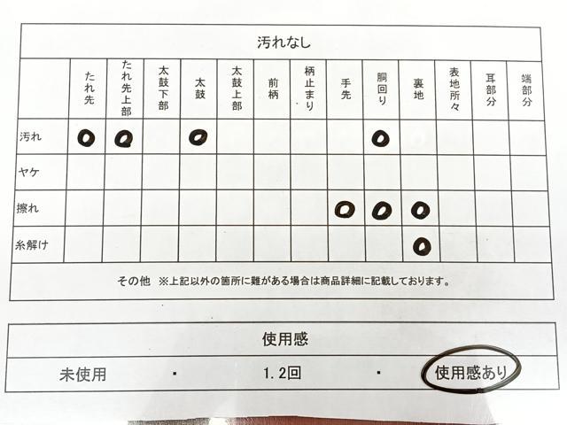 平和屋着物◎八寸名古屋帯　綴れ　花唐草文　金銀糸　正絹　逸品　BAAX1736qw