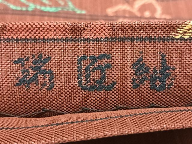 平和屋着物◎六通柄 本袋帯 花鳥文 瑞匠紬 正絹 逸品 BAAX1738qw