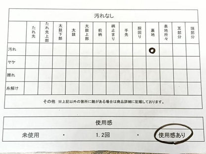 平和屋着物◎六通柄袋帯 唐織 古代宮廷文様 金糸 正絹 逸品 BAAX1739qw