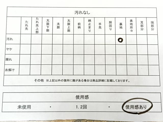 平和屋着物◎六通柄袋帯 唐織 古代宮廷文様 金糸 正絹 逸品 BAAX1739qw