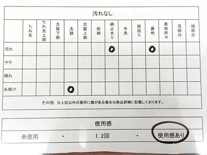 平和屋着物◎六通柄袋帯　紬地　草花文　正絹　逸品　BAAX1742qw