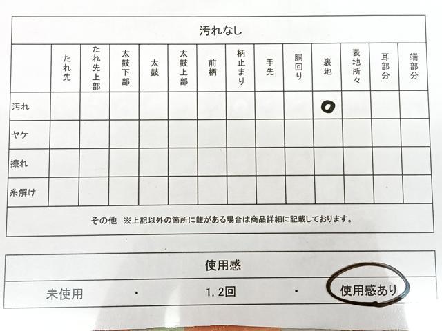 平和屋着物◎六通柄袋帯　唐織　花蝶丸文　金銀糸　正絹　逸品　BAAX1743qw