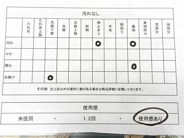 平和屋着物◎六通柄袋帯 唐織 更紗唐草文 黒地 金糸 正絹 逸品 BAAX1744qw