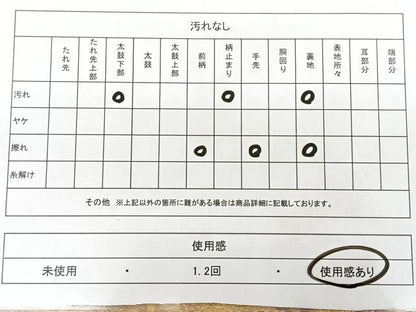 平和屋着物◎六通柄袋帯 唐織 花鳥菱文 金銀糸 正絹 逸品 BAAX1745qw