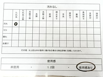 平和屋着物◎六通柄袋帯 唐織 花青海波 金銀糸 正絹 逸品 BAAX1751qw