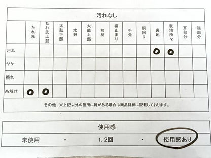 平和屋着物◎六通柄袋帯　唐織　正倉院花文　金銀糸　正絹　逸品　BAAX1753qw