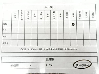 平和屋着物◎六通柄袋帯　枝葉文　金糸　正絹　逸品　BAAX1754qw