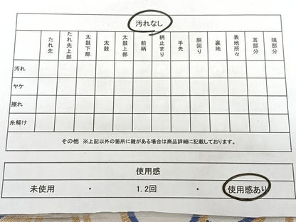平和屋着物◎六通柄袋帯　唐織　立涌花文　金糸　BAAX1755qw