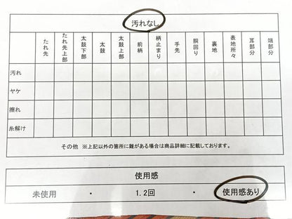 平和屋着物◎六通柄袋帯 唐織 亀甲重ね文 黒地 金糸 正絹 逸品 BAAX1756qw