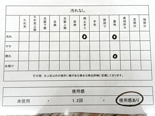 平和屋着物◎六通柄 本袋帯 立波文 黒地 金銀糸 正絹 逸品 BAAX1760qw