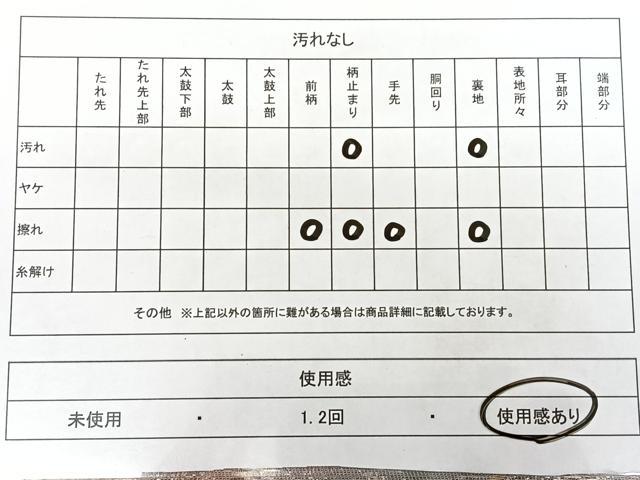 平和屋着物◎六通柄 京袋帯 樹林文 金銀糸 正絹 逸品 BAAX1763qw