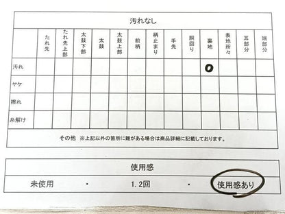 平和屋着物◎六通柄袋帯 唐織 御所天井文様 金銀糸 正絹 逸品 BAAX1765qw