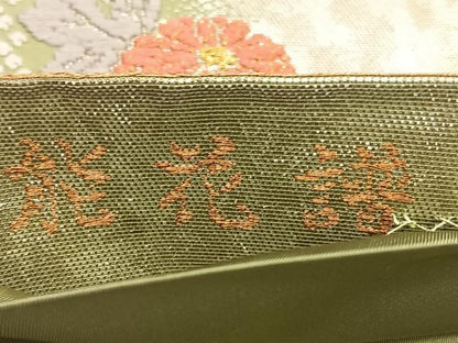 平和屋着物◎六通柄袋帯 唐織 能花譜 金糸 引箔 正絹 逸品 BAAX1766qw