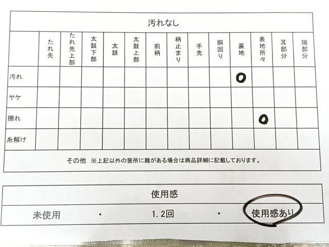 平和屋着物◎六通柄袋帯 唐織 能花譜 金糸 引箔 正絹 逸品 BAAX1766qw