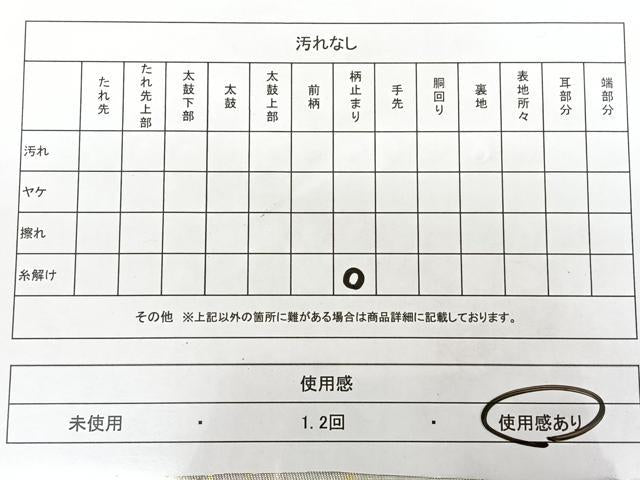 平和屋着物◎六通柄袋帯 霞草花文 金糸 引箔 正絹 逸品 BAAX1767qw