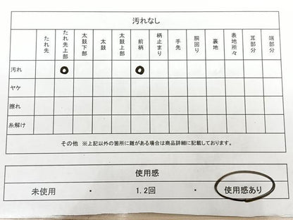 平和屋着物◎太鼓柄袋帯　すくい織　草花文　金糸　正絹　逸品　BAAX1769qw