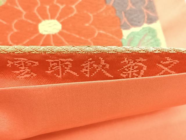 平和屋着物◎六通柄袋帯　唐織　唐錦　雲取秋菊文　金糸　正絹　逸品　BAAX1770qw