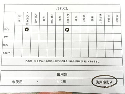 平和屋着物◎六通柄袋帯　唐織　唐錦　雲取秋菊文　金糸　正絹　逸品　BAAX1770qw