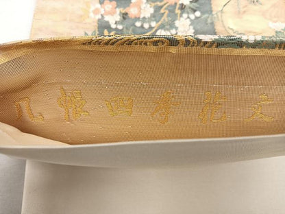 平和屋着物◎六通柄袋帯 唐織 几帳四季花文 九百錦 金糸 正絹 逸品 BAAX1771qw