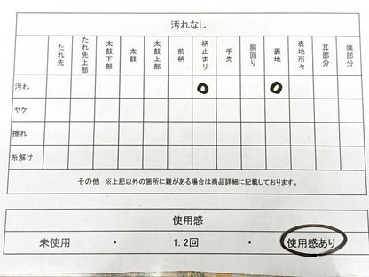 平和屋着物◎六通柄袋帯 唐織 几帳四季花文 九百錦 金糸 正絹 逸品 BAAX1771qw