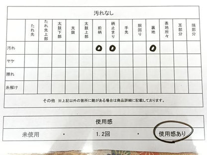 平和屋着物◎六通柄袋帯 唐織 切嵌花鳥文 金糸 正絹 逸品 BAAX1773qw