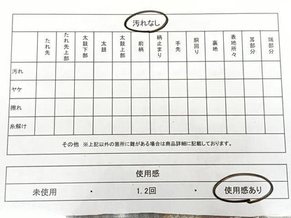 平和屋着物◎六通柄袋帯 唐織 遠山草花文 金糸 正絹 逸品 BAAX1774qw