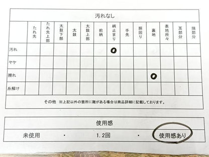 平和屋着物◎六通柄袋帯 唐織 花鳥文 金銀糸 正絹 逸品 BAAX1777qw