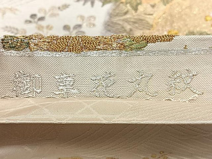 平和屋着物◎両面　六通柄袋帯　唐織　御車花丸紋　金銀糸　正絹　逸品　BAAX1781qw