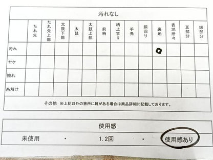 平和屋着物◎両面　六通柄袋帯　唐織　御車花丸紋　金銀糸　正絹　逸品　BAAX1781qw
