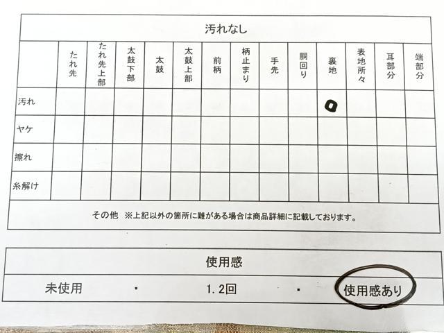 平和屋着物◎両面　六通柄袋帯　唐織　御車花丸紋　金銀糸　正絹　逸品　BAAX1781qw