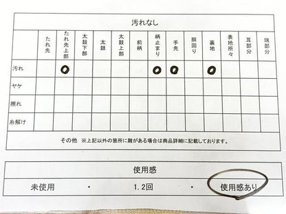 平和屋着物◎六通柄袋帯 唐織 双鶴菱文 金糸 正絹 逸品 BAAX1783qw