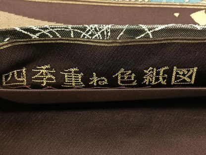 平和屋着物◎六通柄袋帯 唐織 四季重ね色紙図 金銀糸 引箔 正絹 逸品 BAAX1784qw