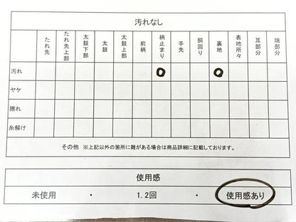 平和屋着物◎六通柄袋帯 唐織 四季重ね色紙図 金銀糸 引箔 正絹 逸品 BAAX1784qw