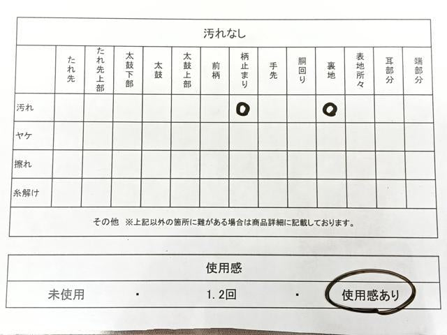 平和屋着物◎六通柄袋帯 唐織 四季重ね色紙図 金銀糸 引箔 正絹 逸品 BAAX1784qw