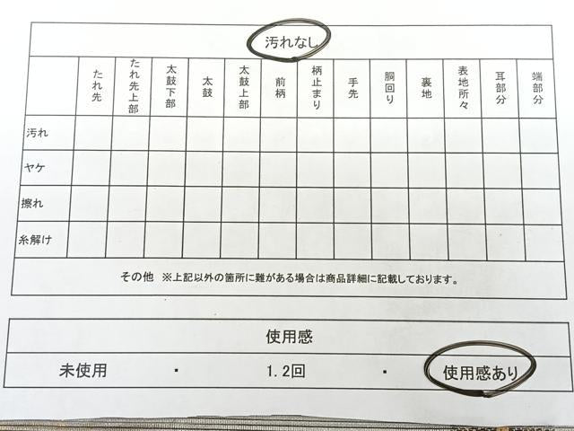 平和屋着物◎六通柄袋帯　変わり横段文　引箔　正絹　逸品　BAAX1786qw