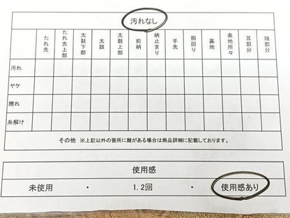 平和屋着物◎六通柄袋帯　ふくれ織　花唐草文　金糸　正絹　逸品　BAAX1787qw