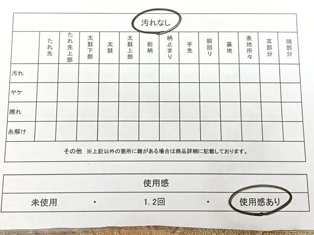 平和屋着物◎六通柄袋帯　ふくれ織　花唐草文　金糸　正絹　逸品　BAAX1787qw