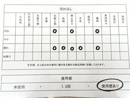 平和屋着物◎六通柄袋帯　狩猟文　金銀糸　正絹　逸品　BAAX1791qw