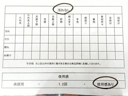 平和屋着物◎六通柄　本袋帯　孔雀花文　正絹　逸品　BAAX1794qw