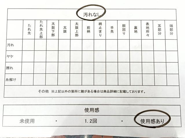 平和屋着物◎六通柄　本袋帯　孔雀花文　正絹　逸品　BAAX1794qw